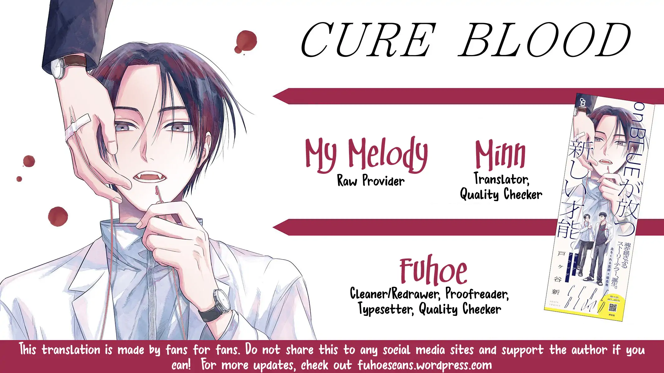 Cure Blood-Chapter 2