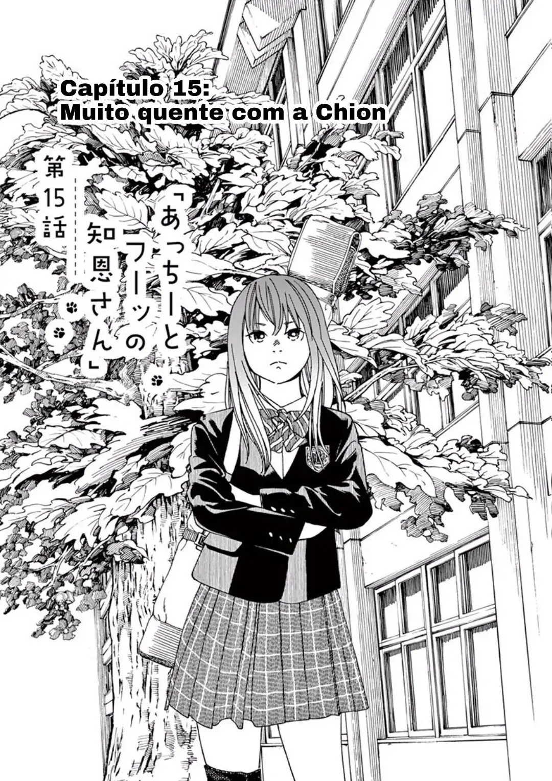 Neko no Otera no Chion-san-Chapter 15