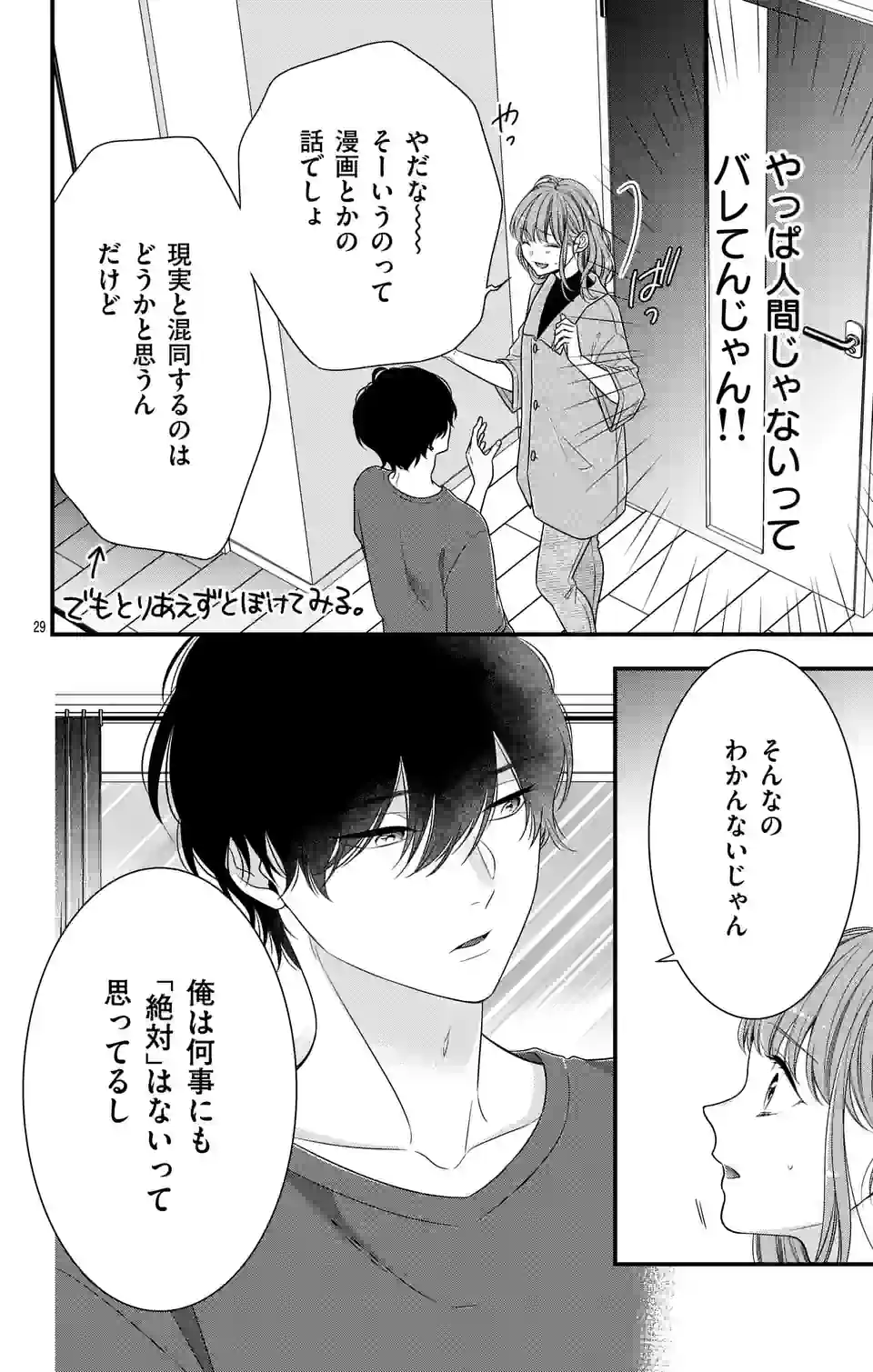 34368214 960 1509 58110