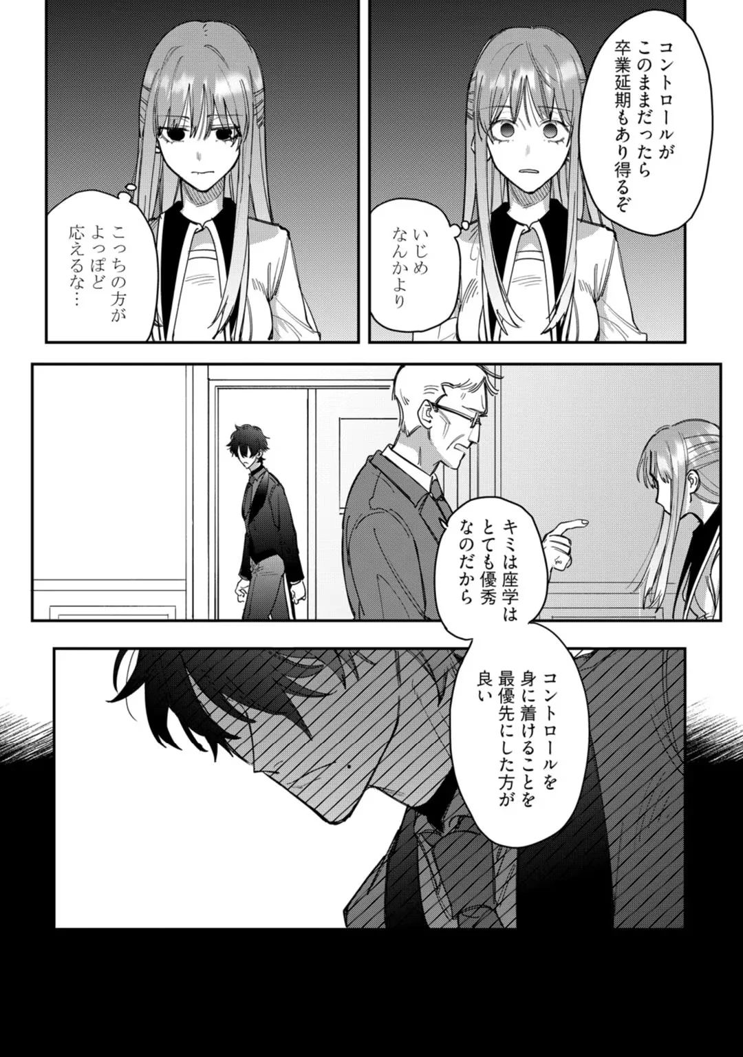 88965225 1080 1536 318940