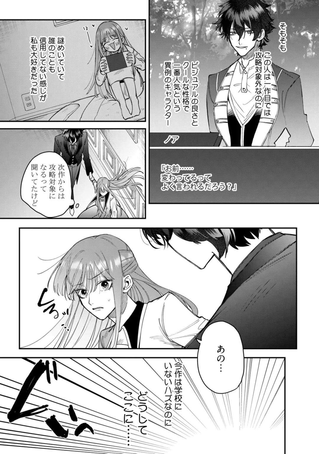 88965238 1080 1536 415154