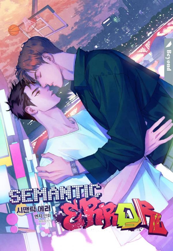 Semantic Error [ Luna ]